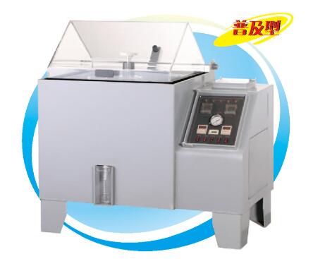 一恒鹽霧腐蝕試驗箱